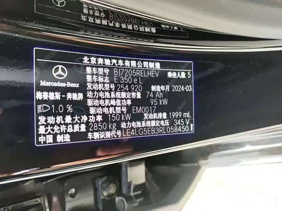 MERCEDES-BENZ E CLASS NEW ENERGY