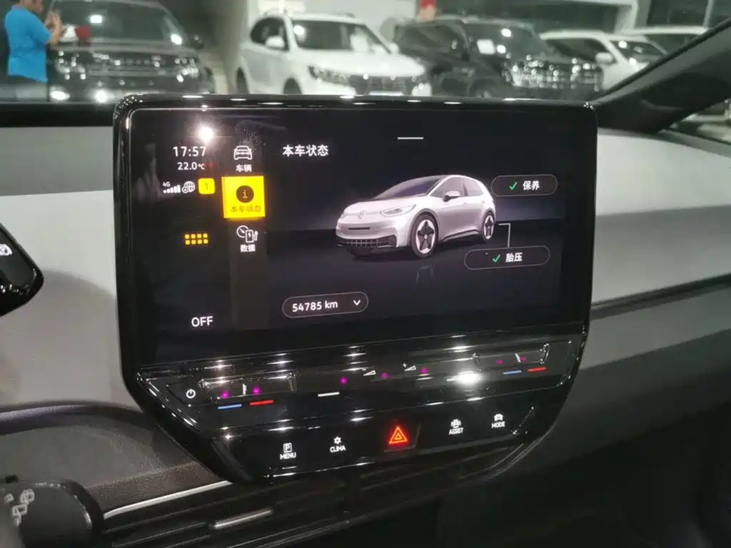 Volkswagen ID.3 — миниатюра 12