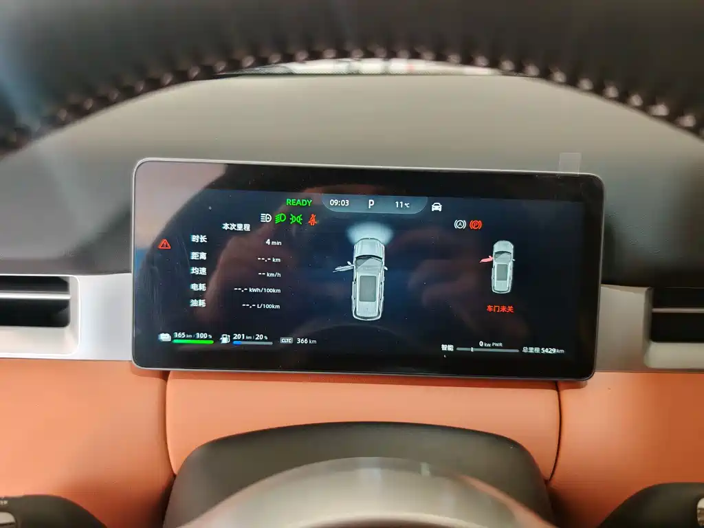 BLUE ELECTRIC BLUE ELECTRIC E5 PLUS