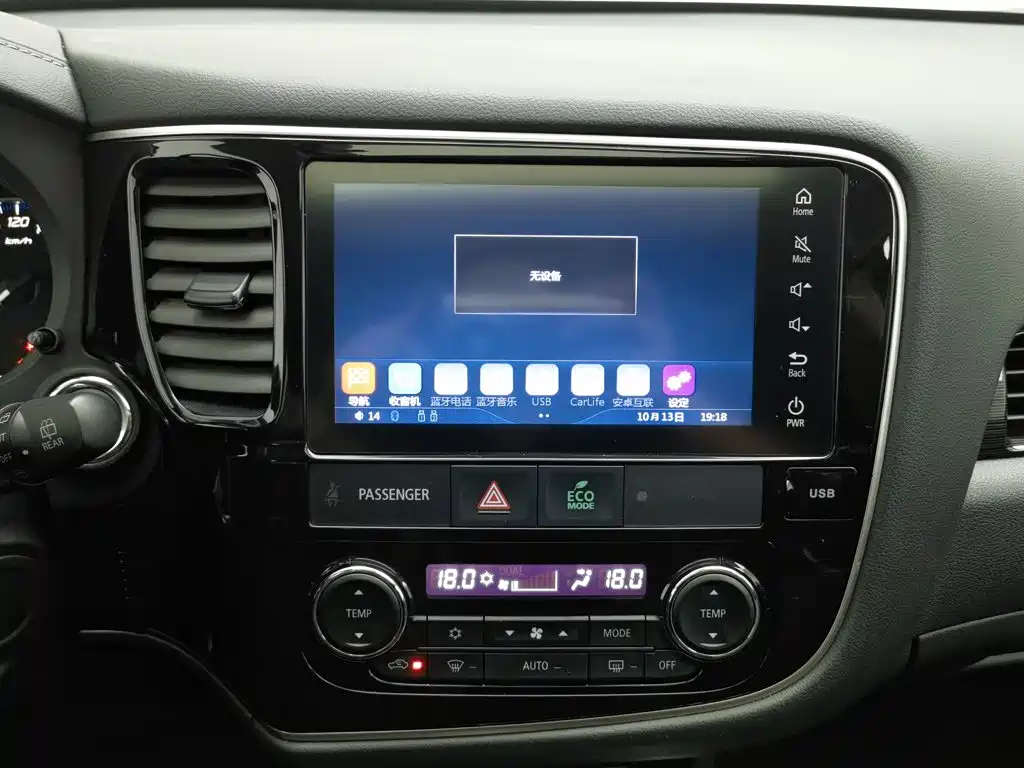 Mitsubishi Outlander — миниатюра 12