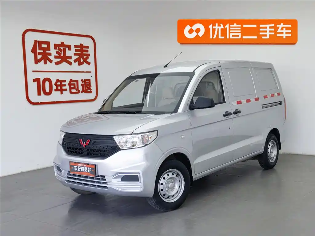 Wuling Hongguang V 2022