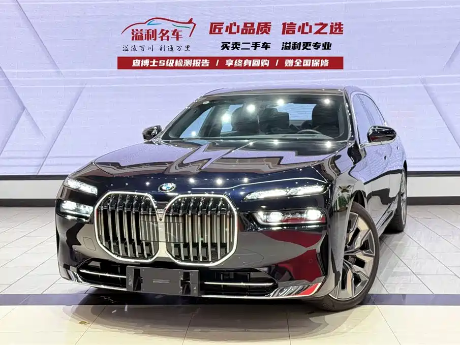 BMW 7 SERIES