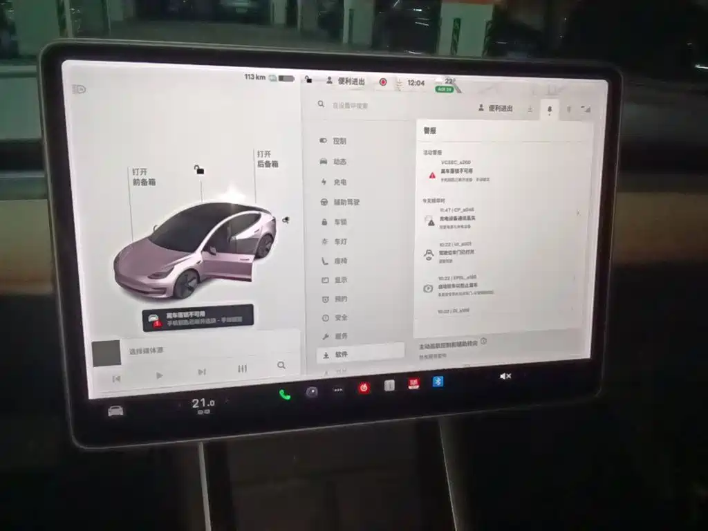 Tesla Model 3 — миниатюра 12