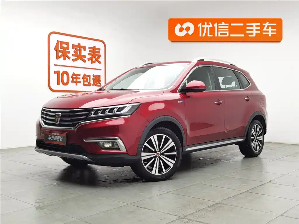 Roewe RX5 2019