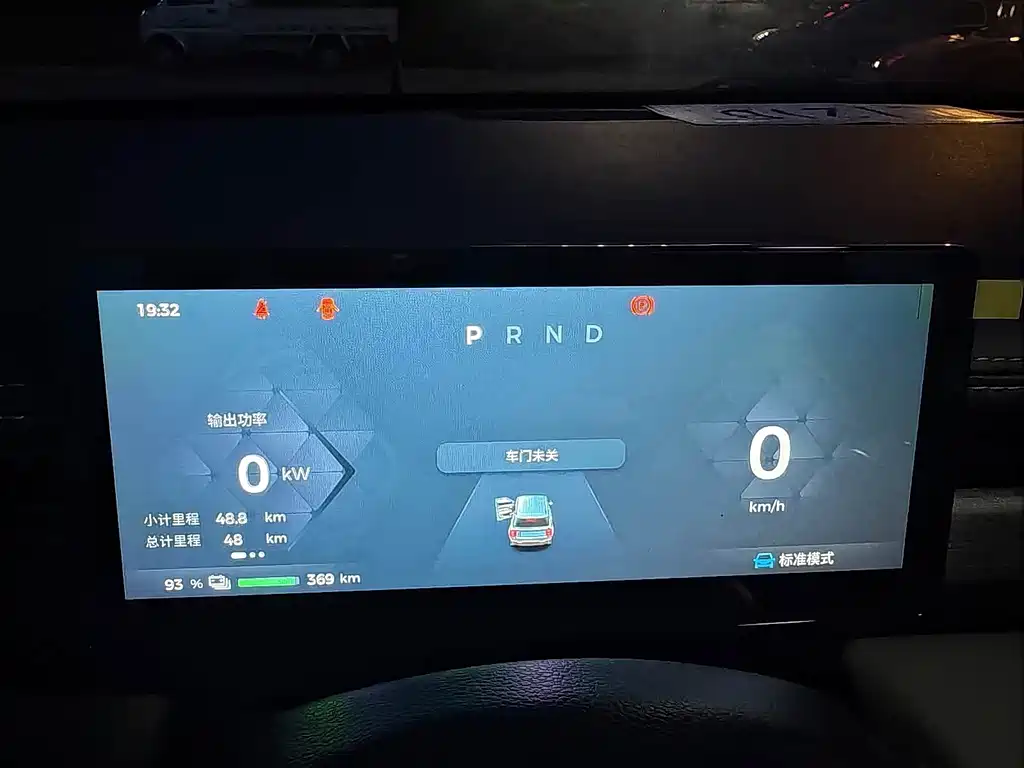 BAOJUN YUE ALSO PLUS