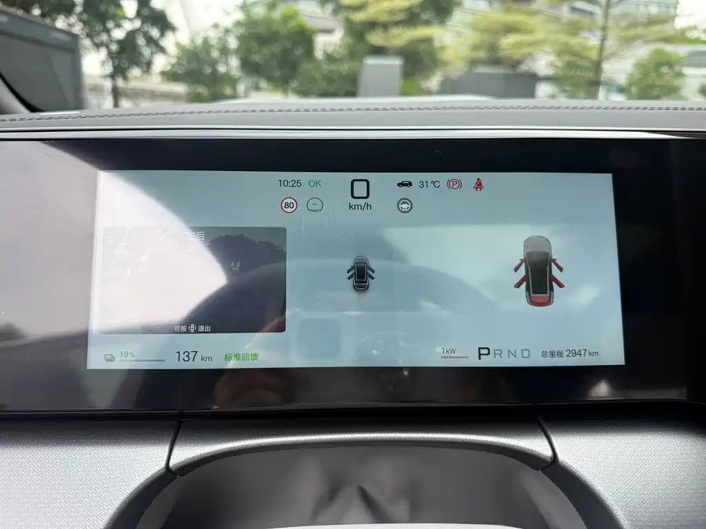 BYD Song Ultra — миниатюра 13