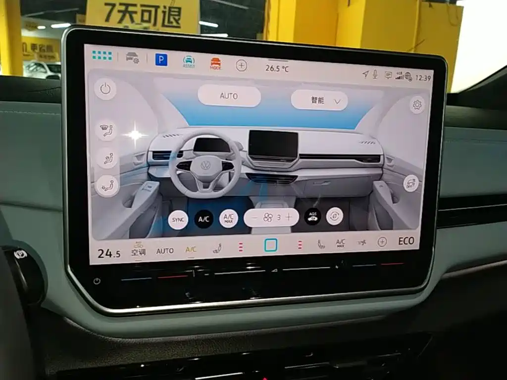 Volkswagen ID.4 X — миниатюра 13