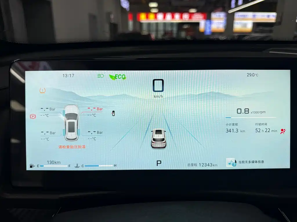 Jetour X70 PLUS — миниатюра 4