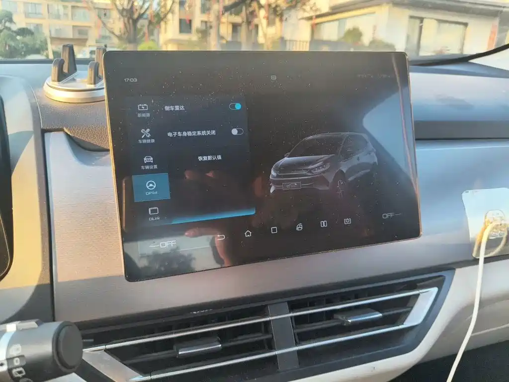 BYD Yuan Pro — миниатюра 20