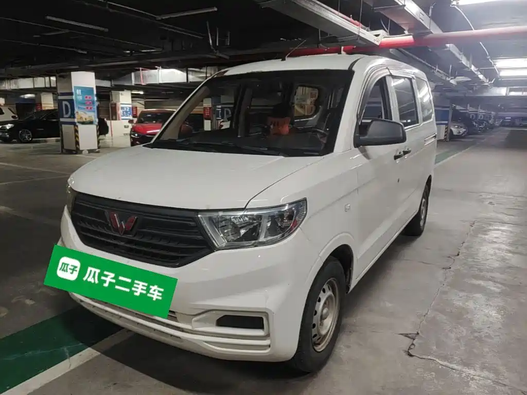 Wuling Hongguang V