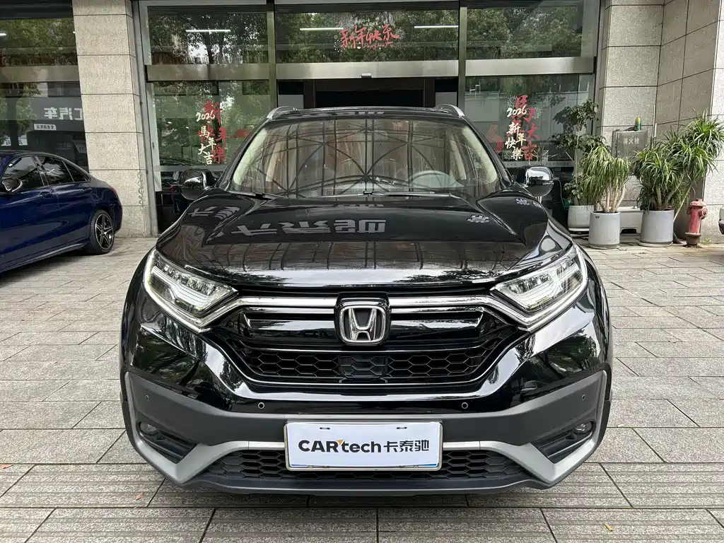 Honda CR-V 2022