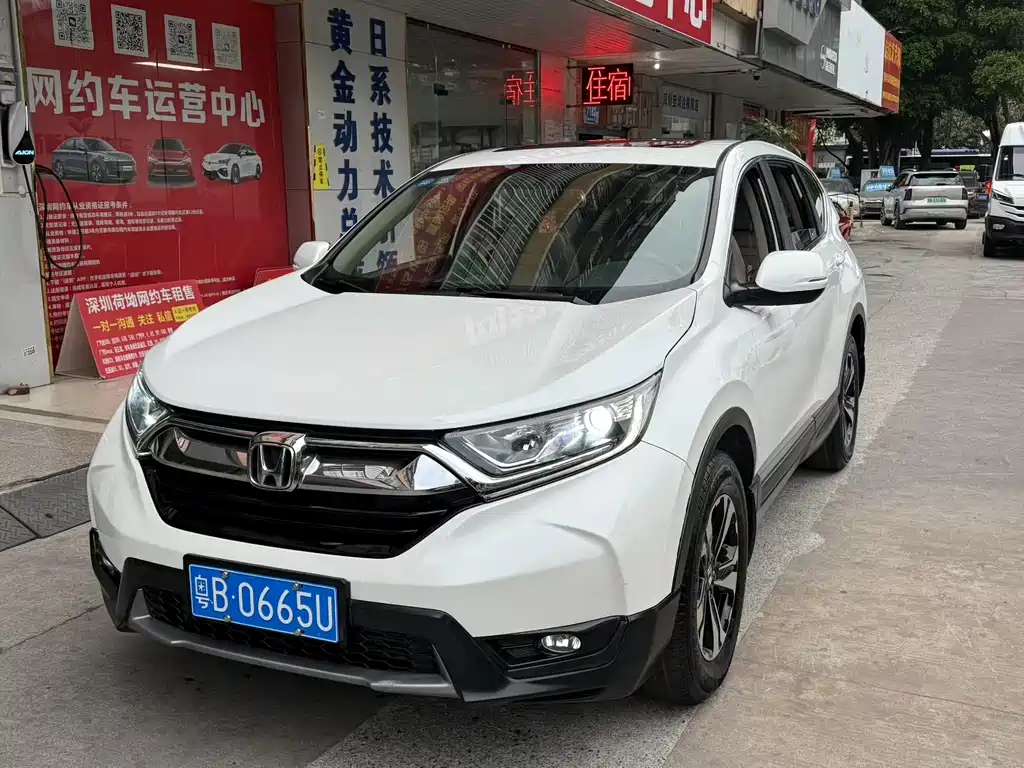 Honda CR-V 2019