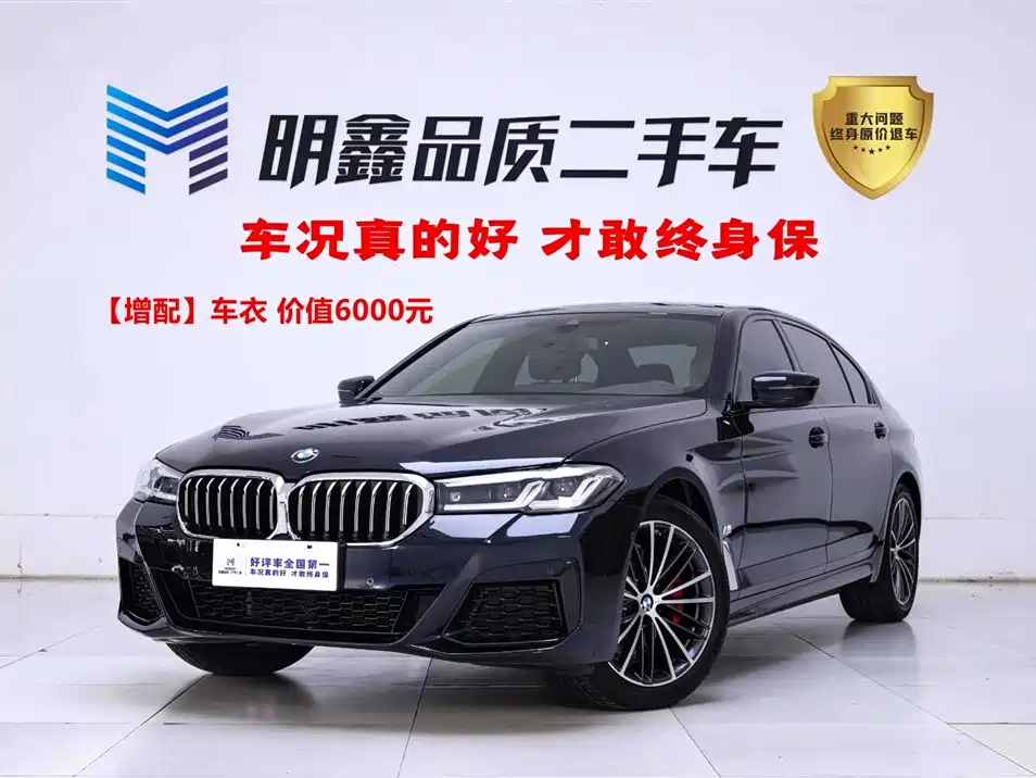 BMW 5 Series 5 2023 530Li xDrive M Sport