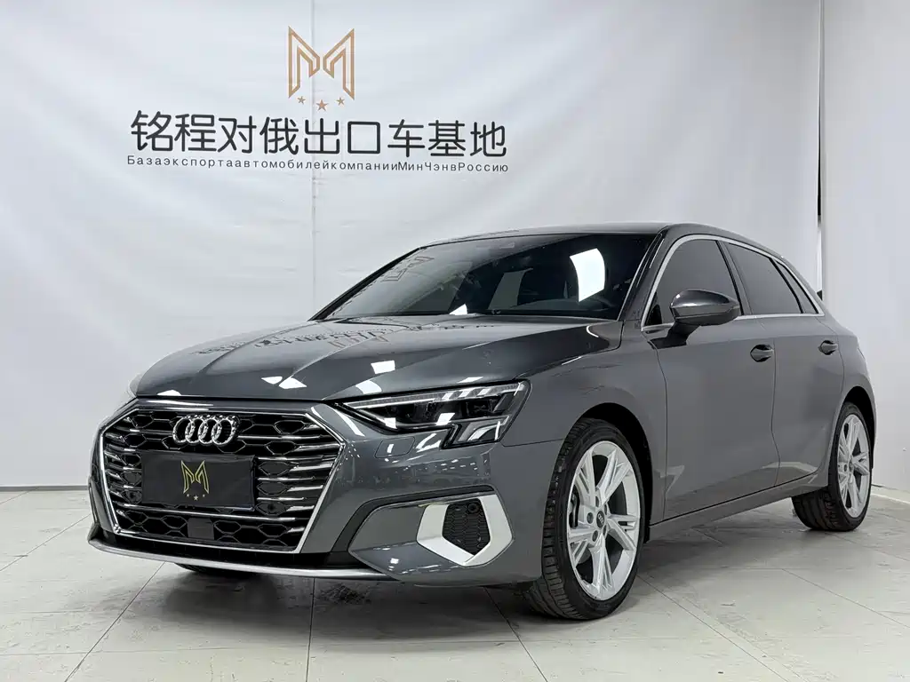 Audi A3 2023