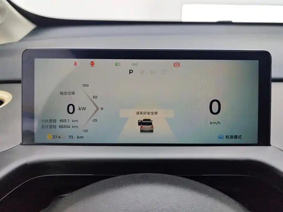 Baojun Yunduo — миниатюра 14