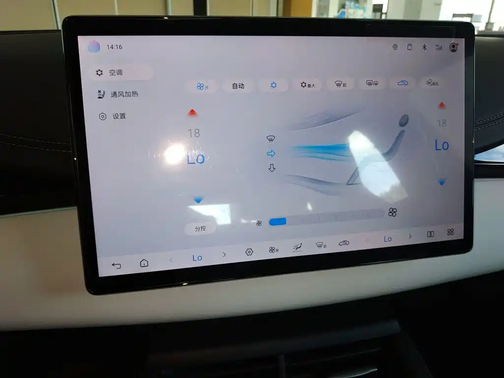 BYD Seal 06 — миниатюра 13
