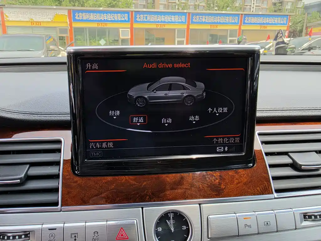 Audi A8 2013 A8L 45 TFSI quattro Luxury