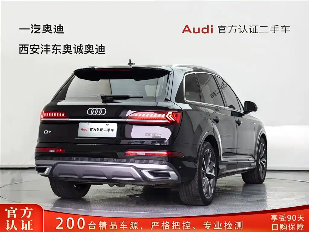 Audi Q7 2023 55 TFSI quattro S line Sport