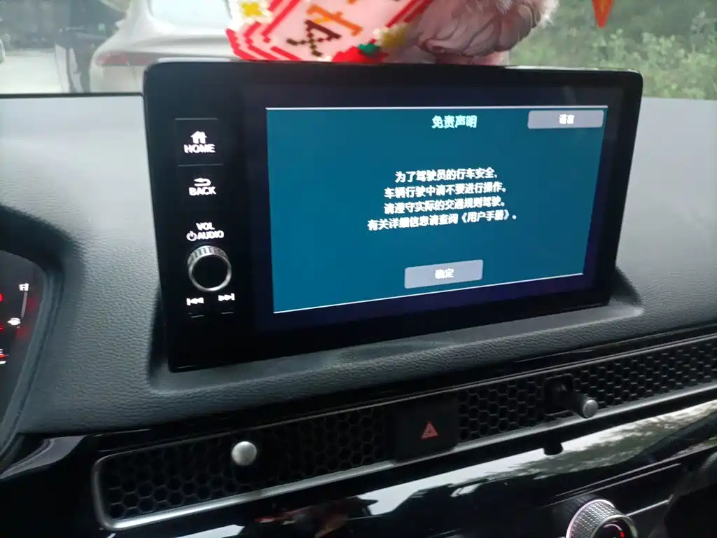 Honda Civic — миниатюра 15