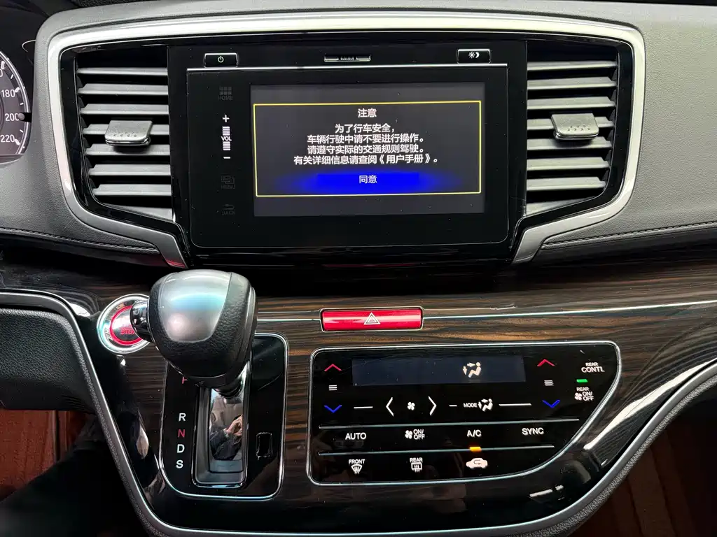 Honda Odyssey — миниатюра 13