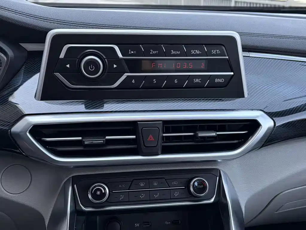 MAXUS G50 — миниатюра 13