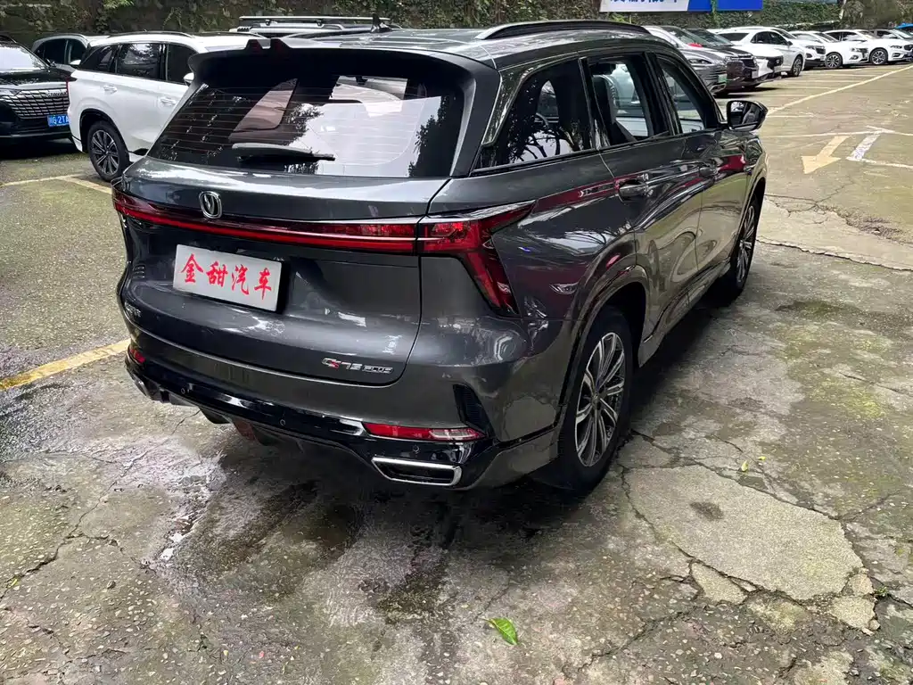 Changan CS75PLUS CS75 PLUS 2023 1.5T AT