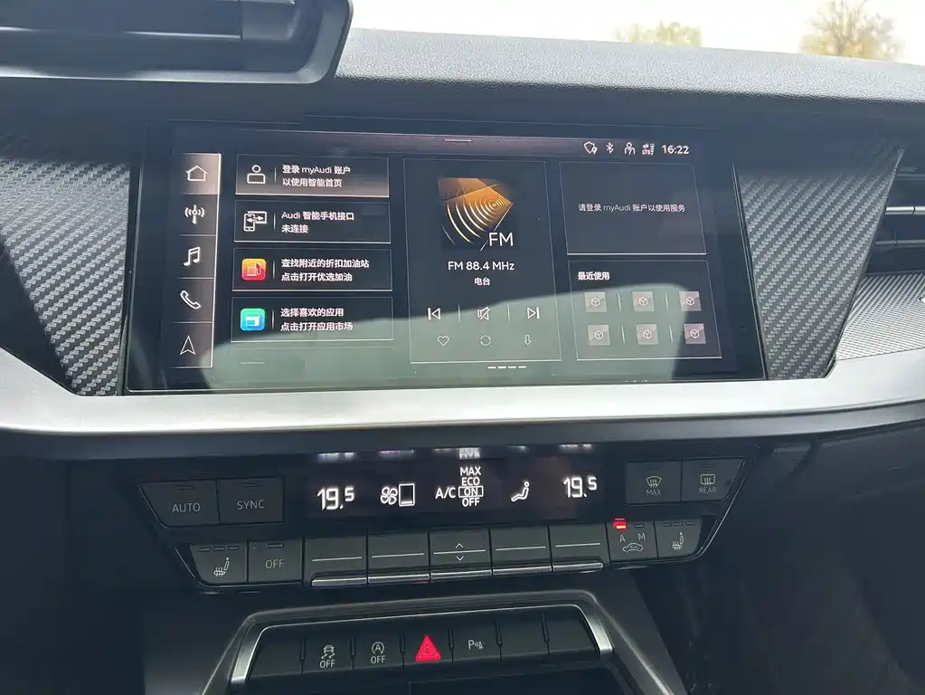 Audi A3 — миниатюра 12