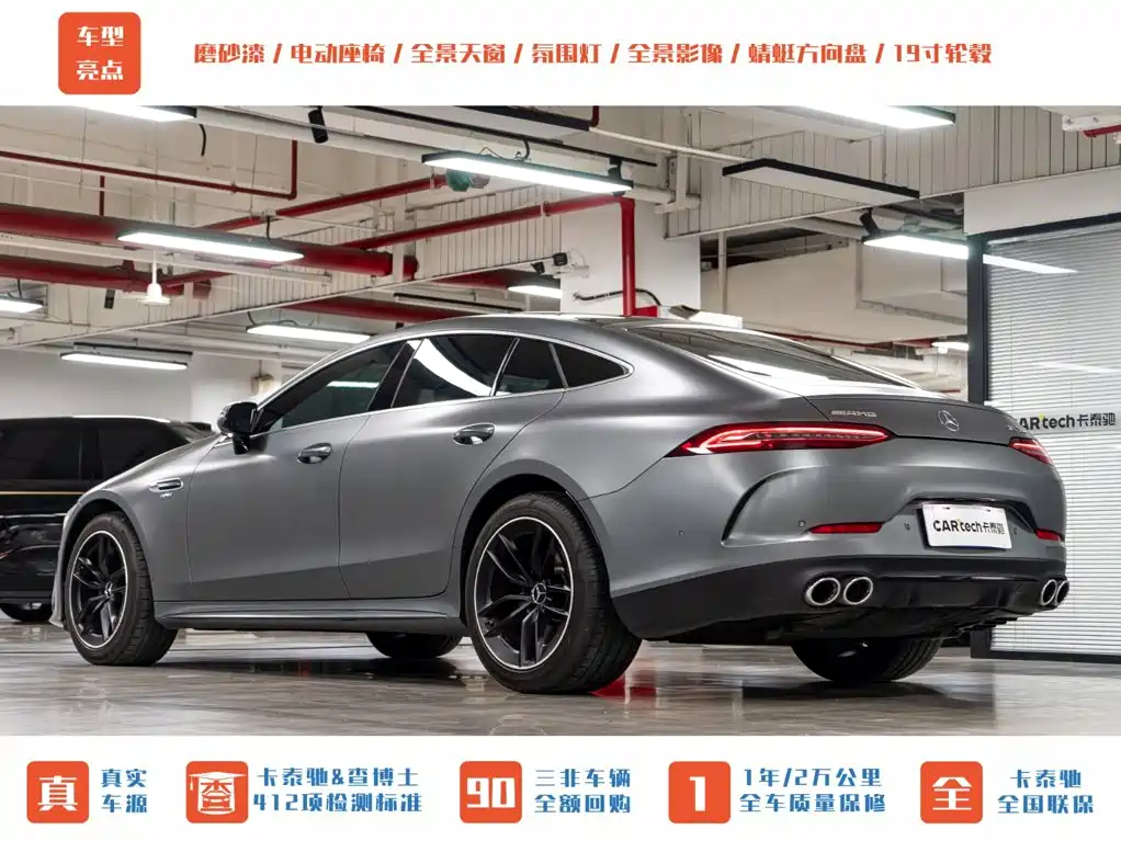 Mercedes-Benz AMG GT — миниатюра 6