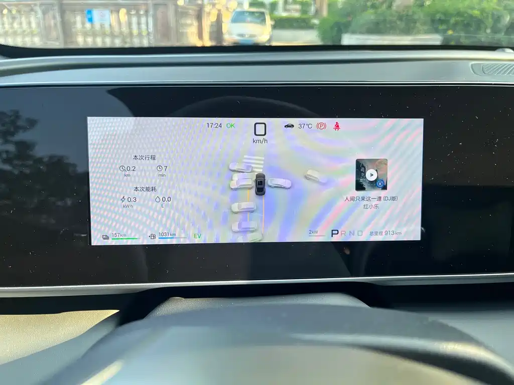 BYD Qin L L 2026 DM-i 210KM