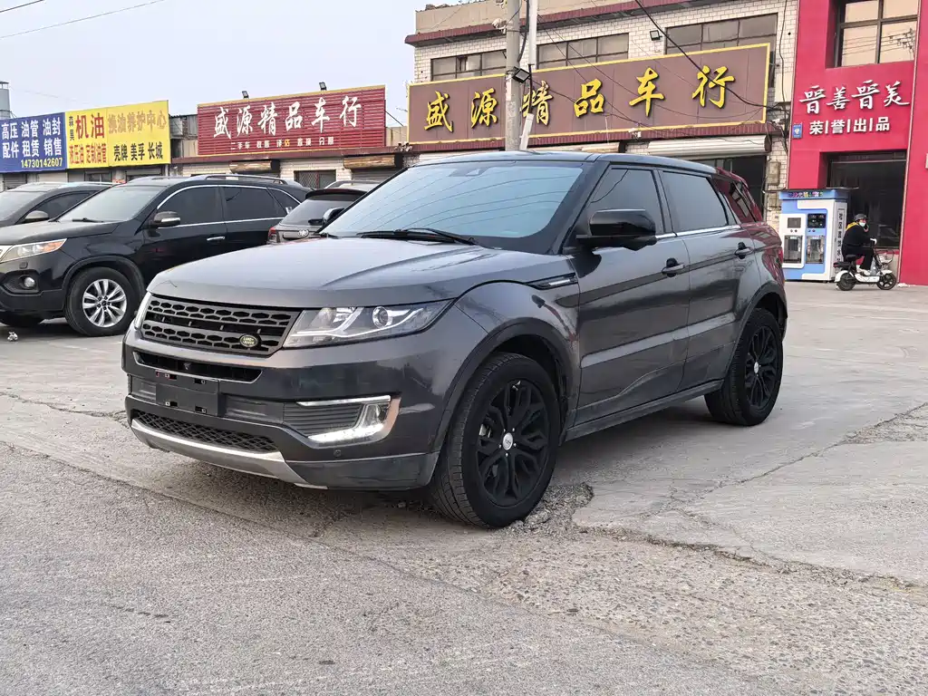 Landwind Landwind X7 2016