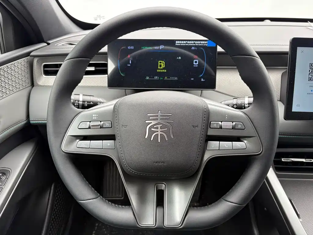 BYD Qin Plus PLUS 2025 DM-i Smart Drive 55KM Lead