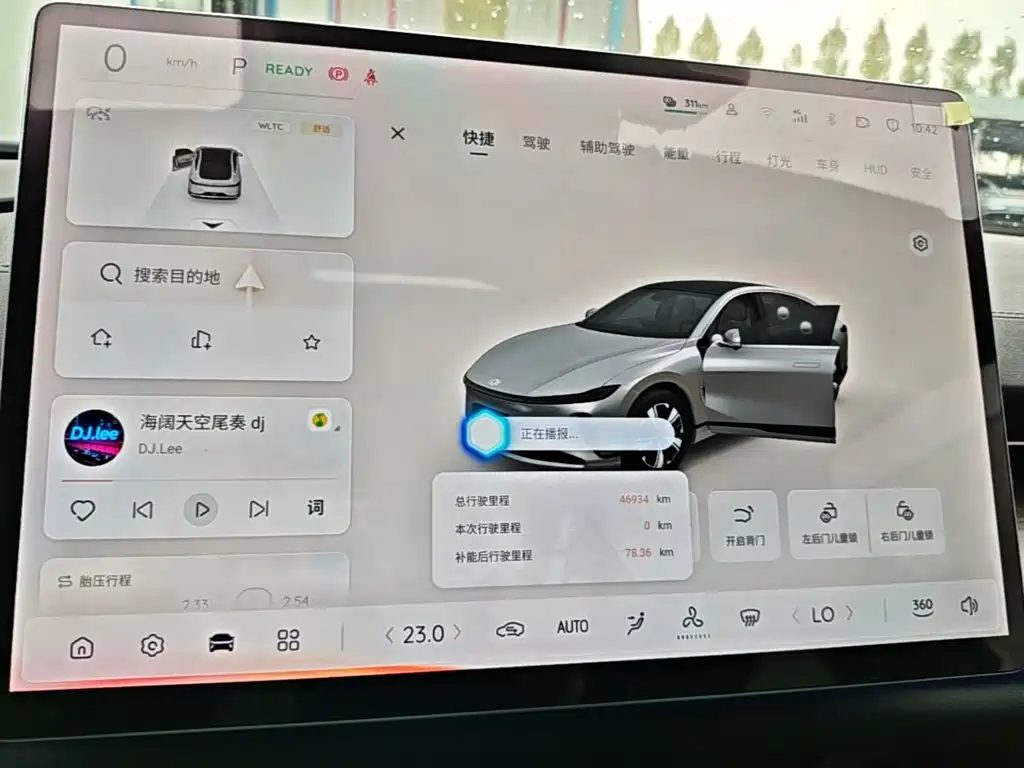 Qiyuan Qiyuan A07 — миниатюра 12