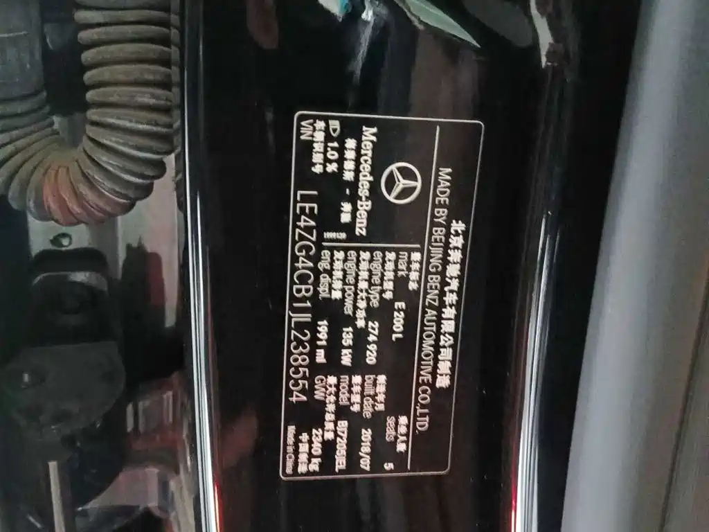 Mercedes-Benz E-Class — миниатюра 12