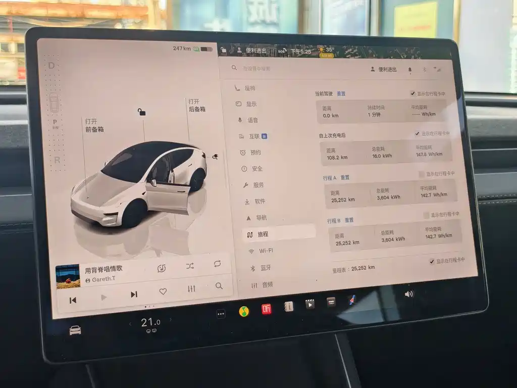 Tesla Model Y — миниатюра 5