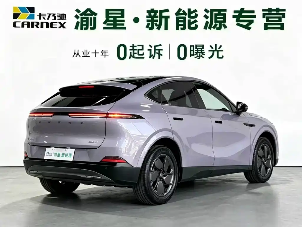 XPeng G6 — миниатюра 5