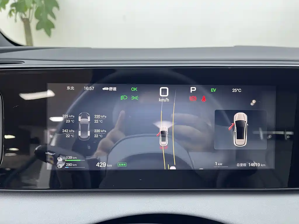 BYD Sealion 06 — миниатюра 8