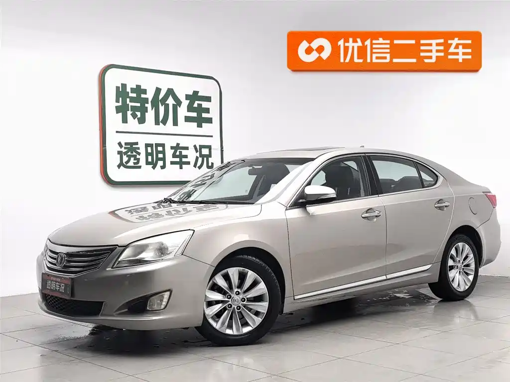 Changan Ruicheng 2015