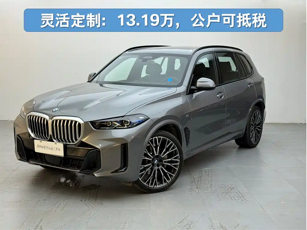 BMW X5 0