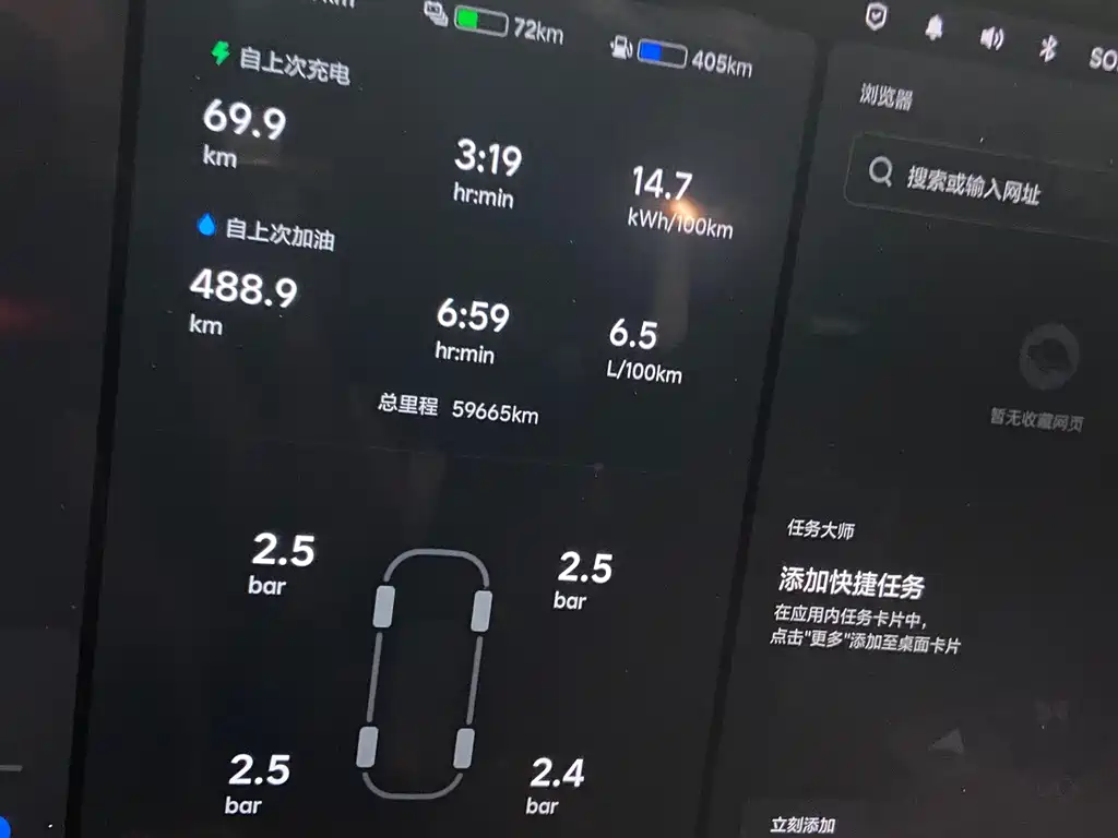 Li Auto Li L7 — миниатюра 4