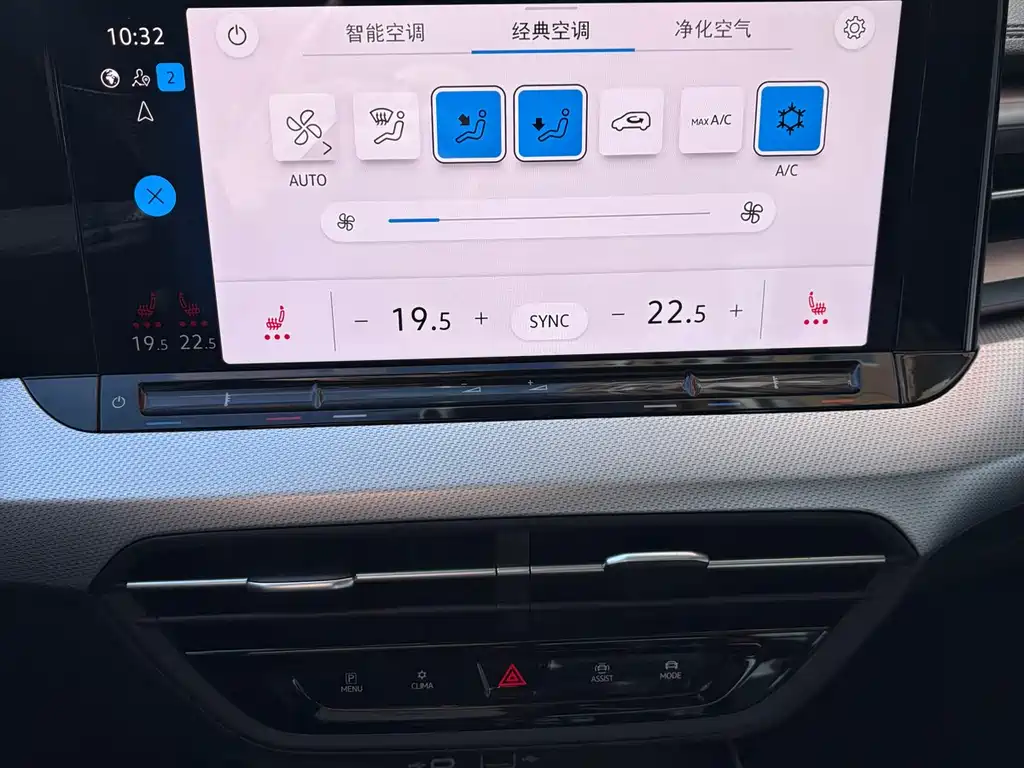 Volkswagen Lamando — миниатюра 18