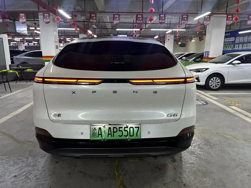 Xpeng G6 2023 580 Max