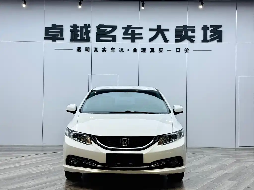 Honda Civic 2015