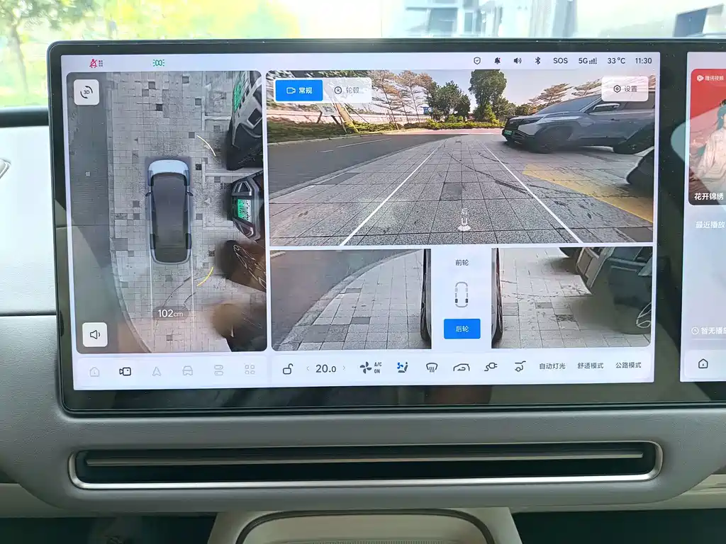 Li Auto Li i8 — миниатюра 12