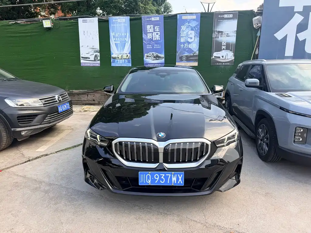 BMW 5 Series — миниатюра 2
