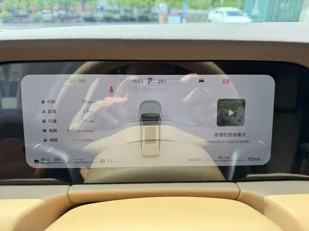 AITO AITO M7 — миниатюра 17