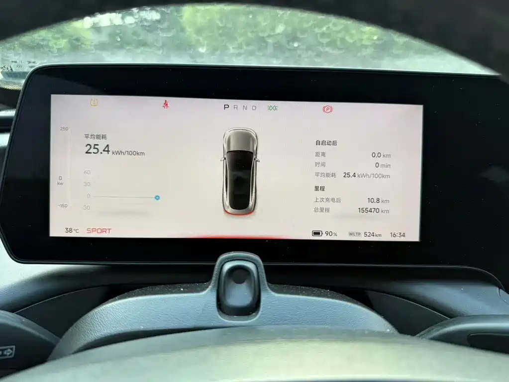 XPeng P7 — миниатюра 5