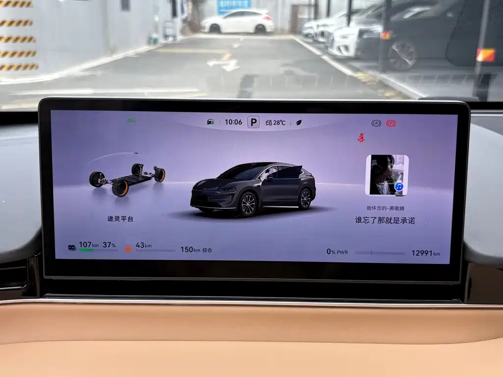 Zhijie Zhijie R7 — миниатюра 8