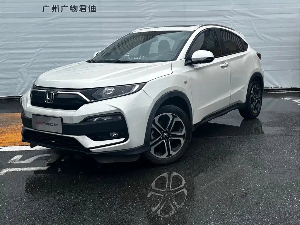 Honda XR-V 2021