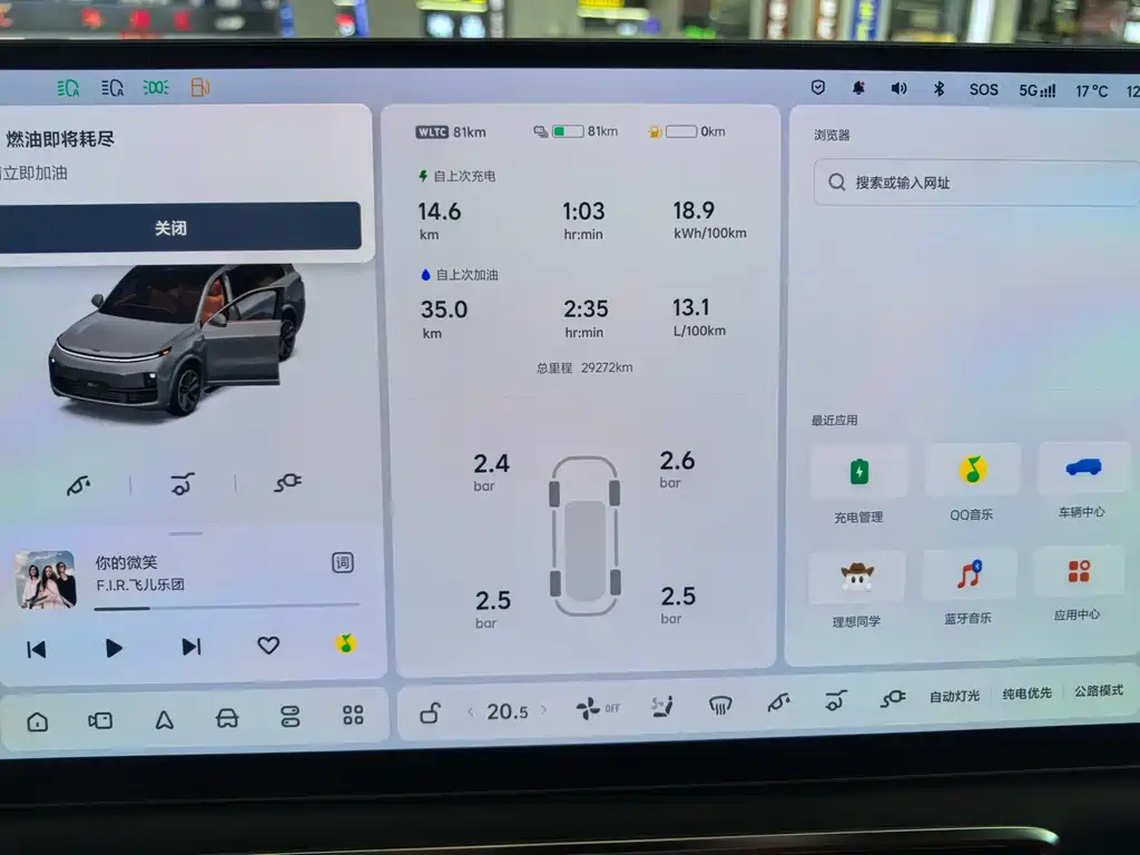 Li Auto Li L9 — миниатюра 6