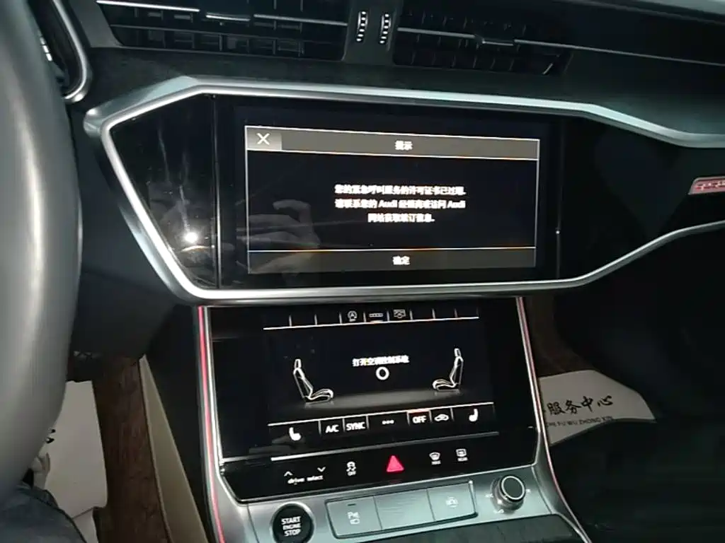 Audi A6L — миниатюра 13